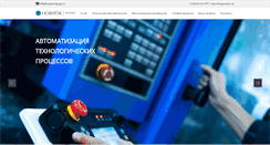 Desktop Screenshot of novatech-group.ru